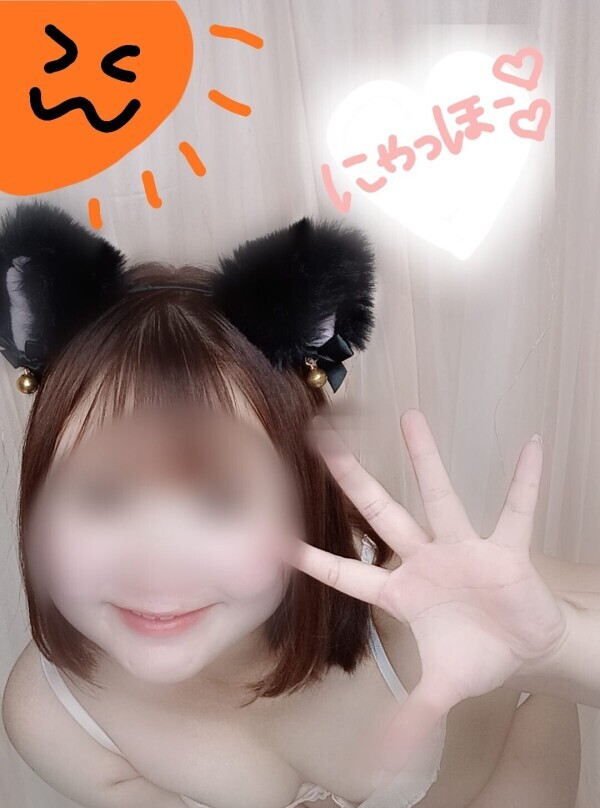 きもちいい～♡