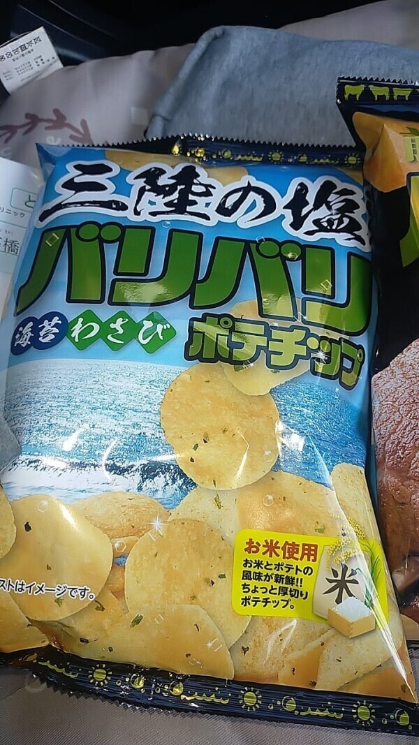 今週の出勤予定♪