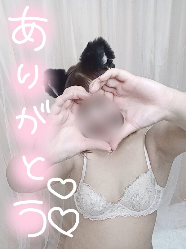 5/21お礼日記♡ご自宅Mくんへ♡