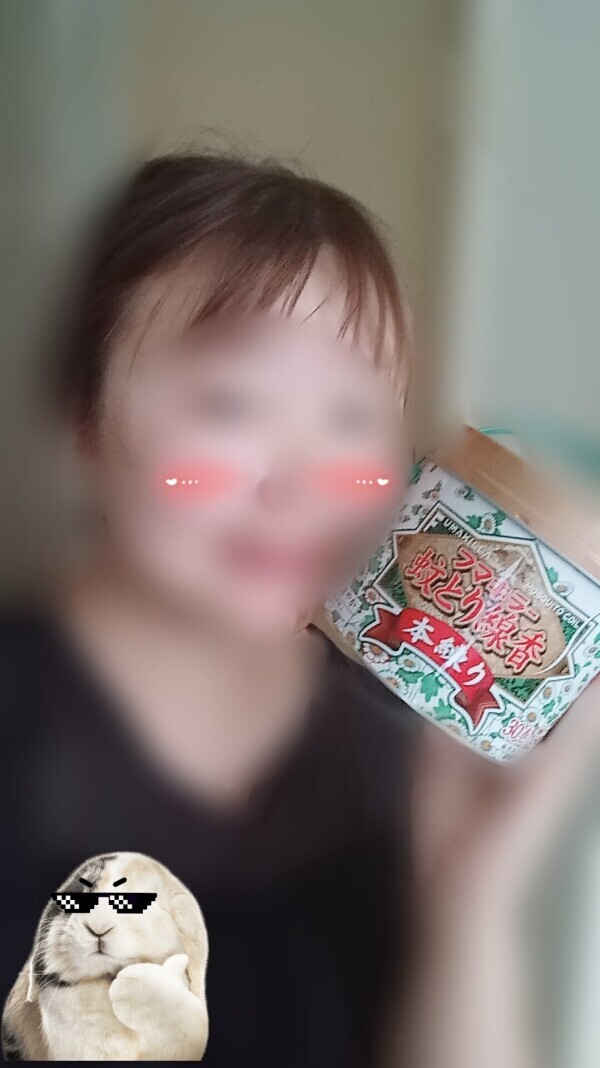 おぱよ♡