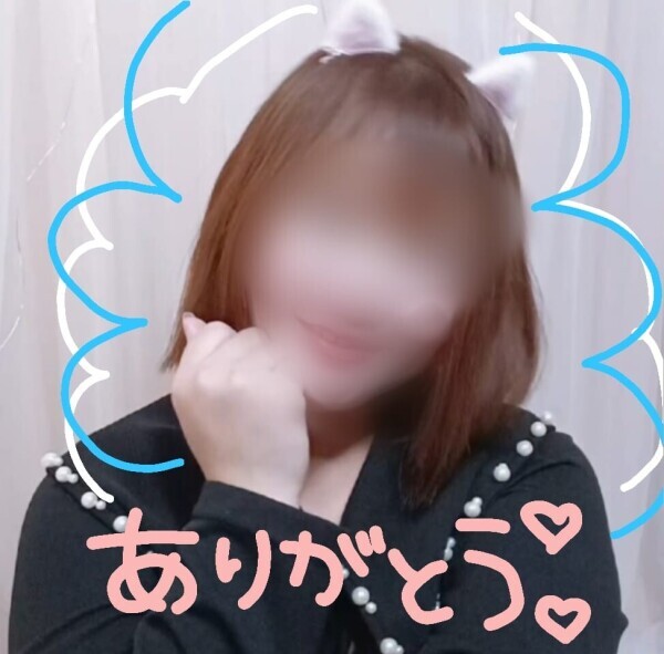 5/28お礼日記♡ビジホＫくんへ♡