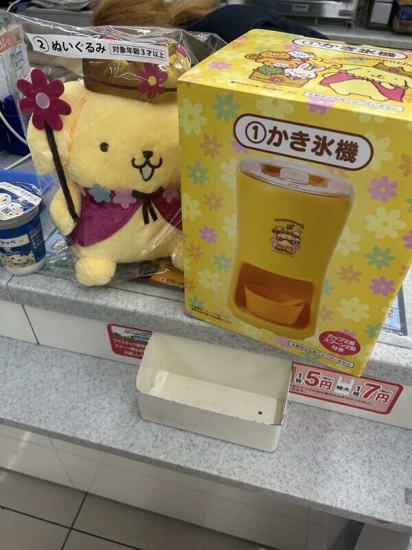 大当たり！！