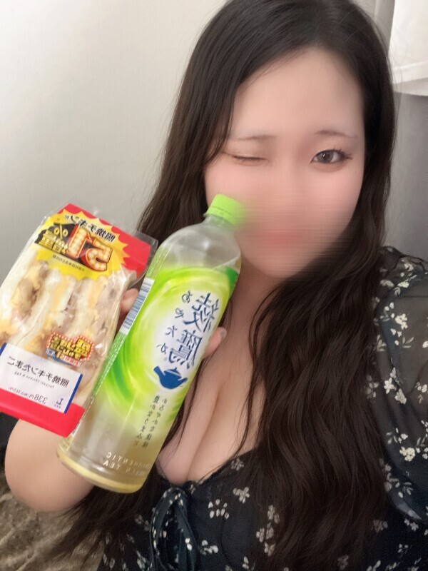 ありがと