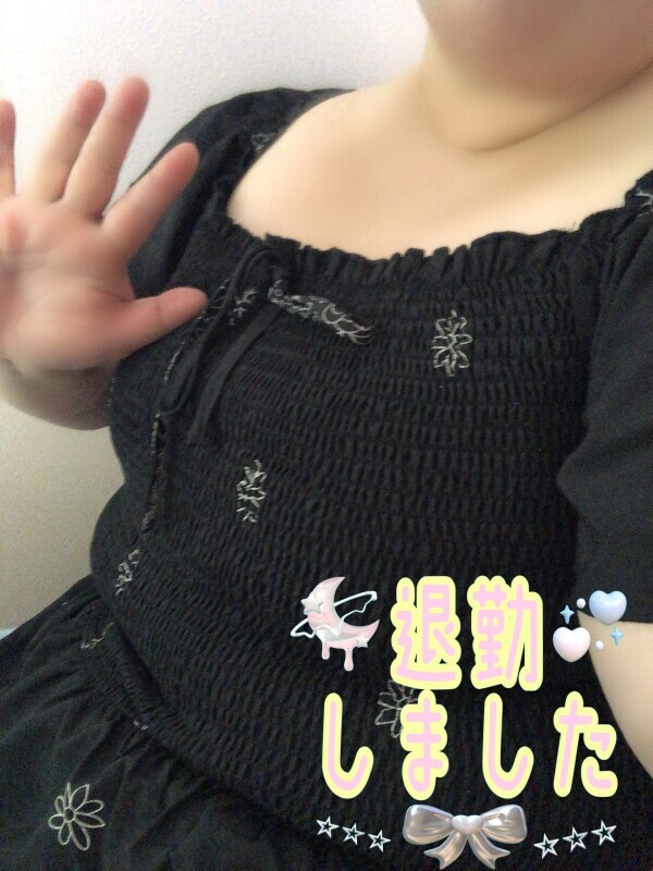 今日はありがとうございました