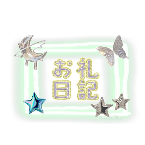 ウィルリゾート・Sさま
