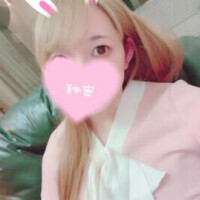 くっつきたい日