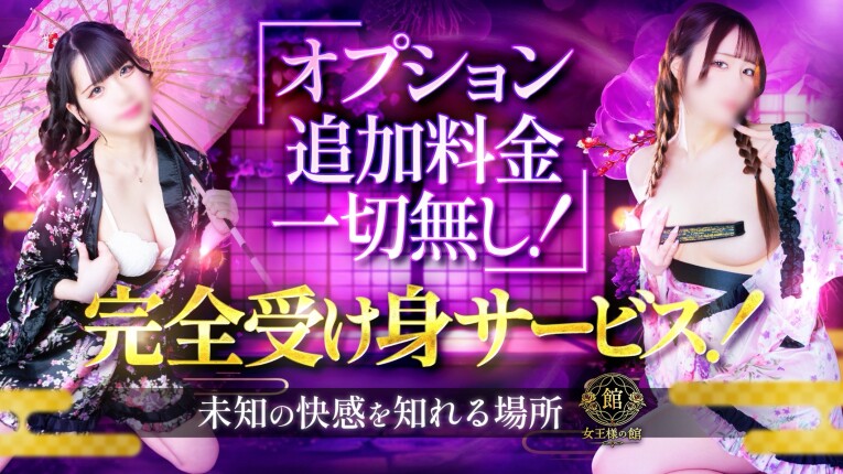 新規限定割引！