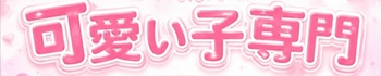 RING(リング)