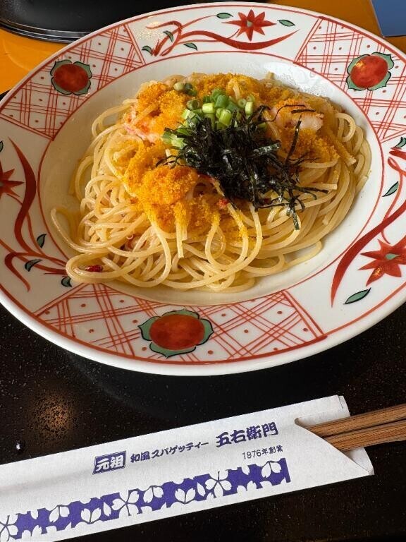 明日出勤するよー