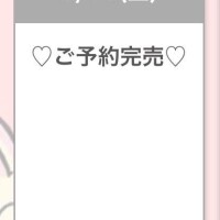 日曜日?ありです?????