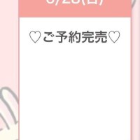 帰りも帰ってからも…??