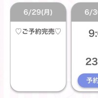 完売ありがとうございます????