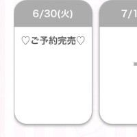 完売ありがとうございます????