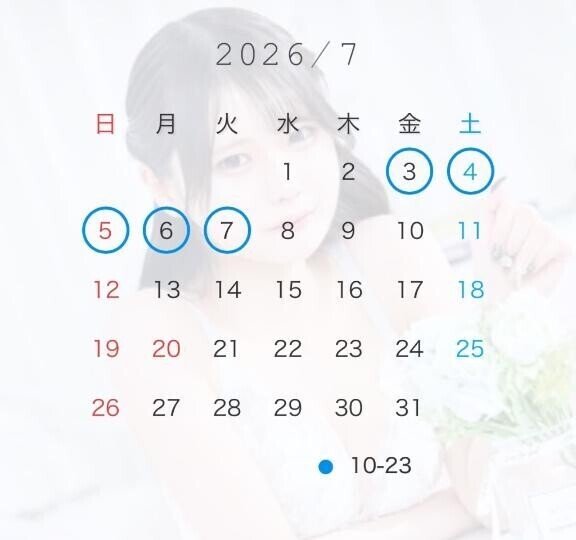 出勤時間?