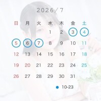出勤時間?
