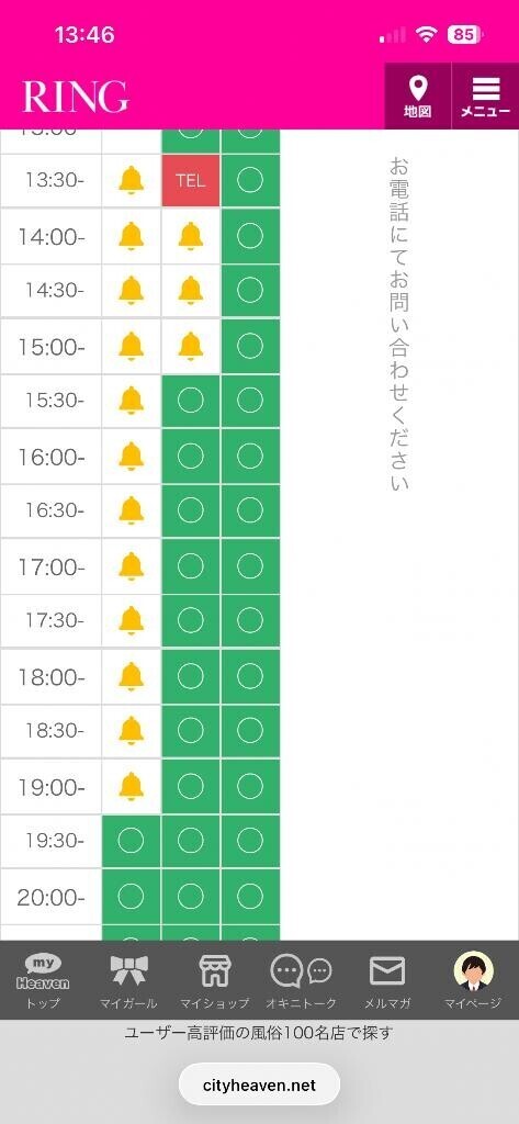 次回19:30ごろ～?