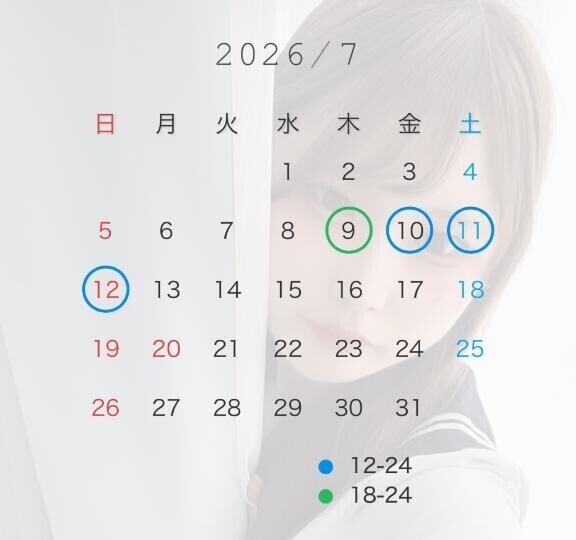 シフト追加?