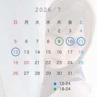 シフト追加?
