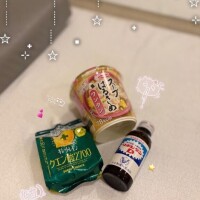 わーい??