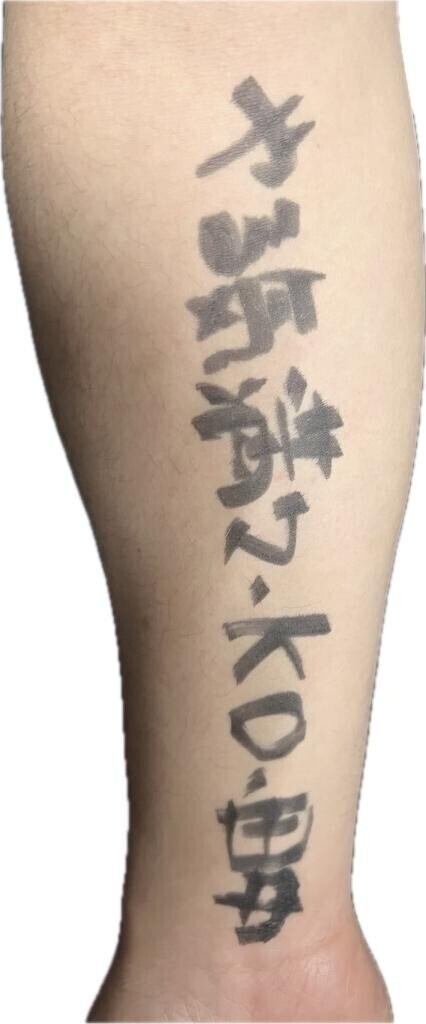へへ