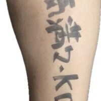 へへ