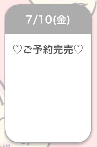 1日目?????...?