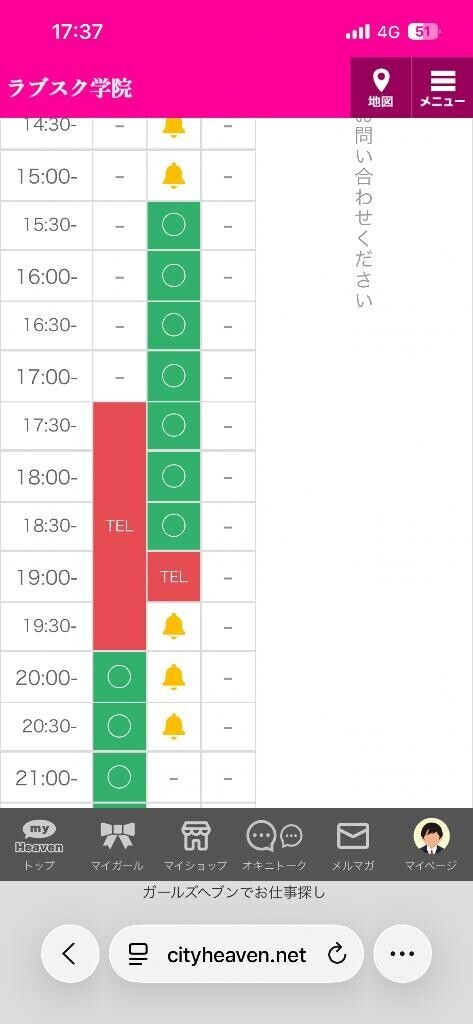 明日残り3-4枠???♀???