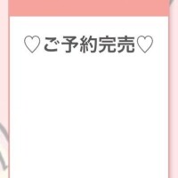 明日ラストです??