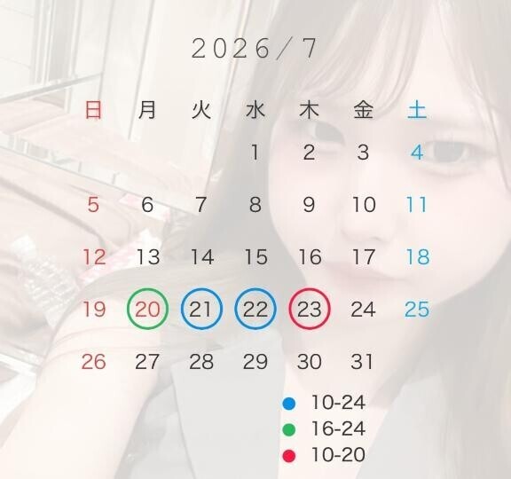 え！