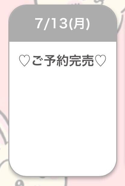 4日間ありがとうございました??