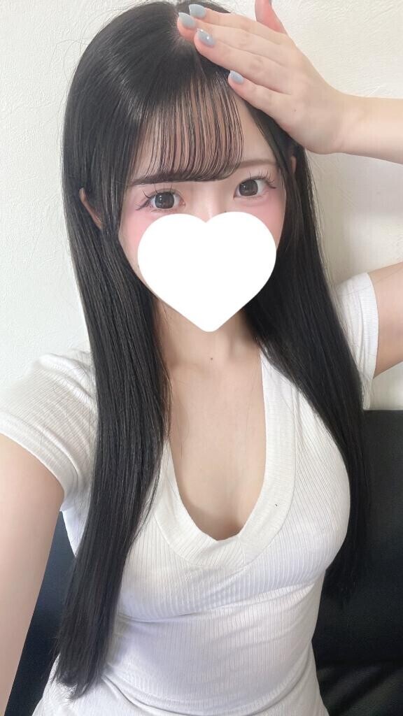 空いています?