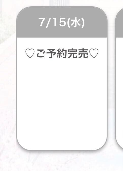 完売ありがとうございます????