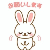 お願い??
