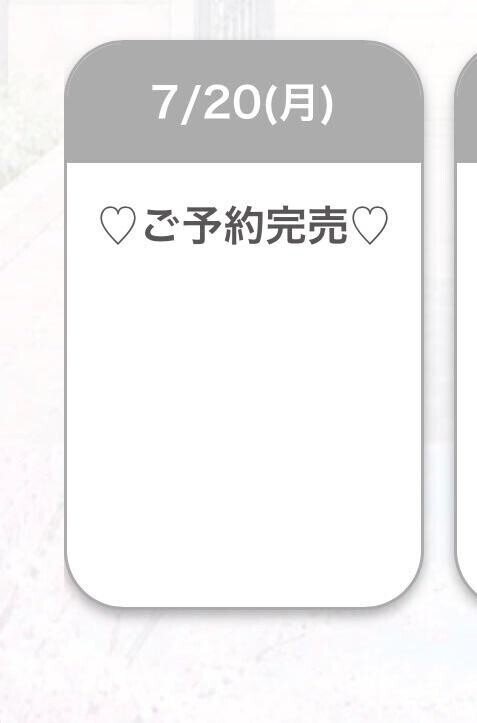 完売ありがとうございます????