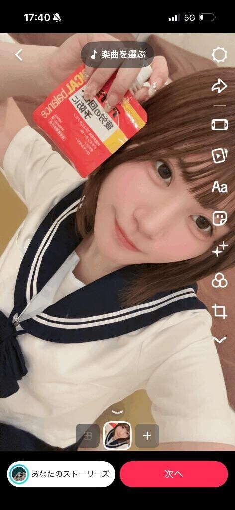 70分?