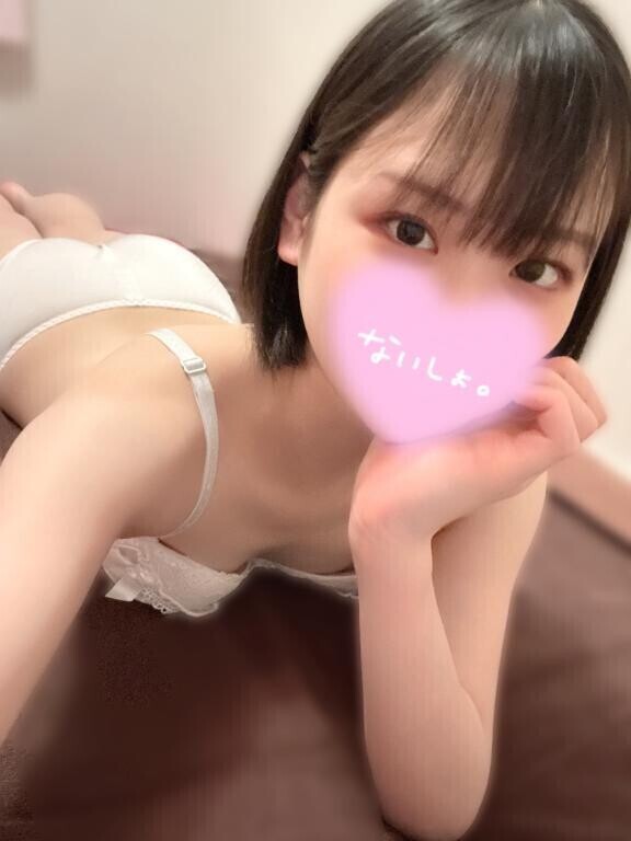 今日から?
