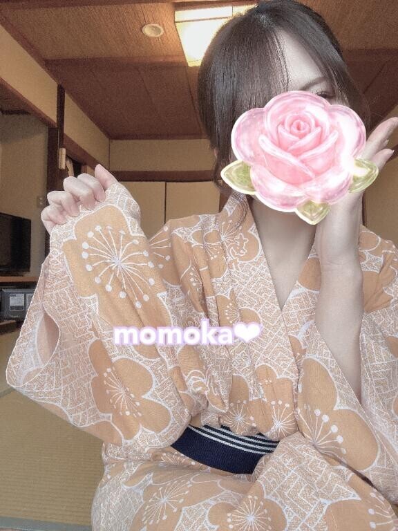 しゅっきん