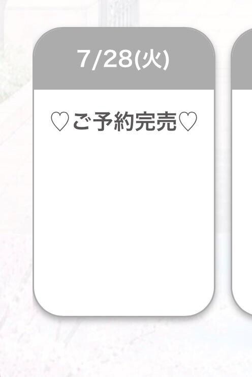 完売ありがとうございます????