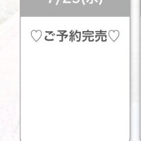 2日間ありがとうございました??