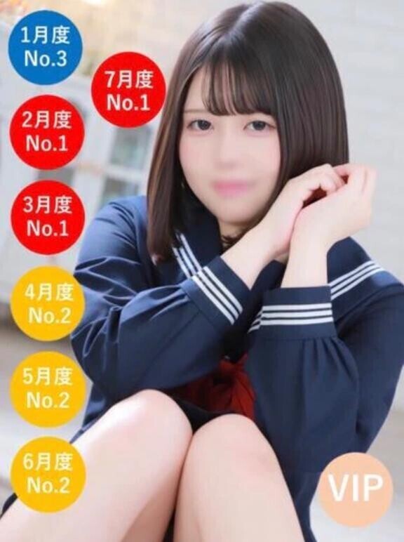 次回出勤??
