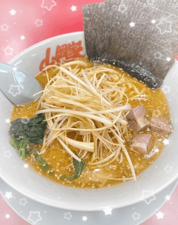 ら！