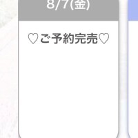 カオリ