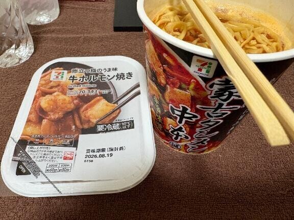 ( ????? )??ｵﾊﾖ!