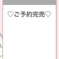 ゆで卵食べたら…?