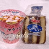 ??チャリメラ??
