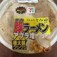 サラ