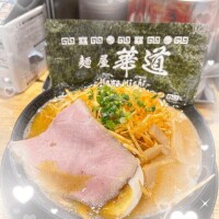 8月ありがとうございました?