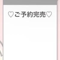 おやすみんと??