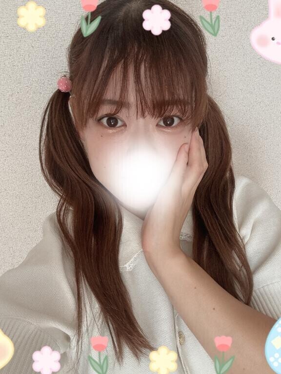 待ってるね?