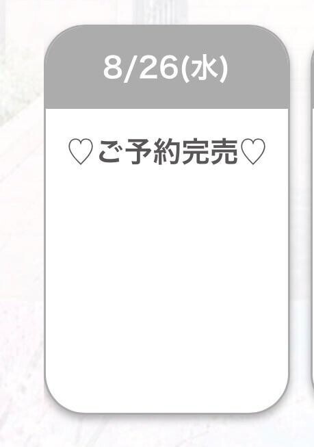 ありがとうございました??